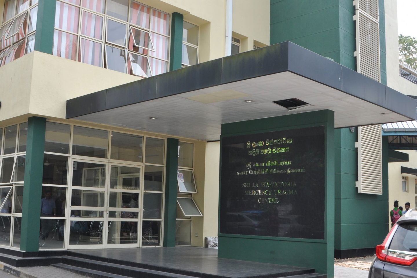 Teaching hospital entrance